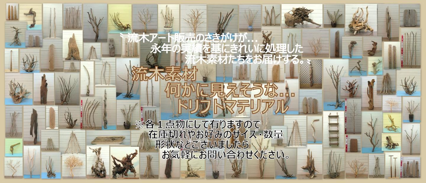 Main Visual